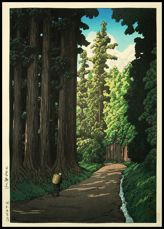 Forest Path Journey Poster - Posterbox