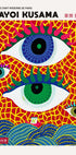 Colored Eyes Plakat By Yayoi Kusama - Posterbox.no