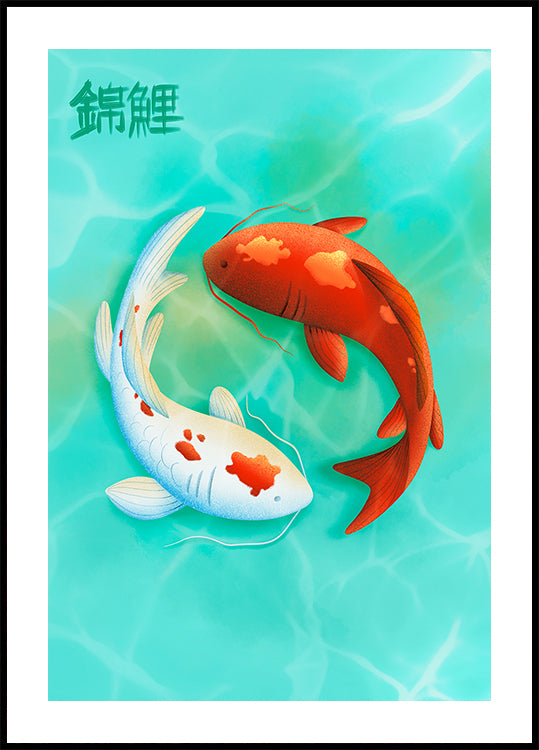Koi Love Plakat