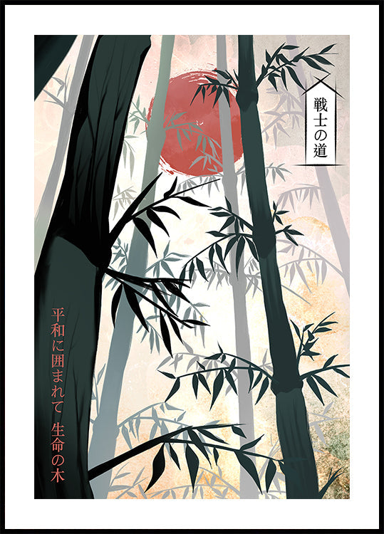 Whispers of Chikurin  Plakat