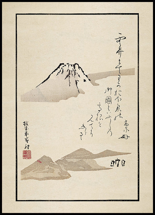 Fuji Plakat