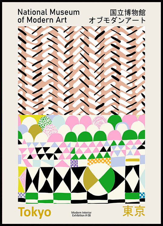 National Museum  of Modern Art Tokyo