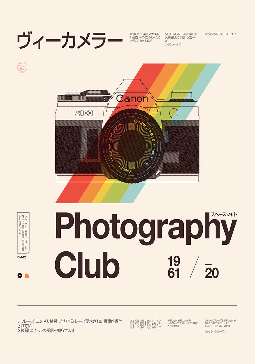Photo Club Plakat
