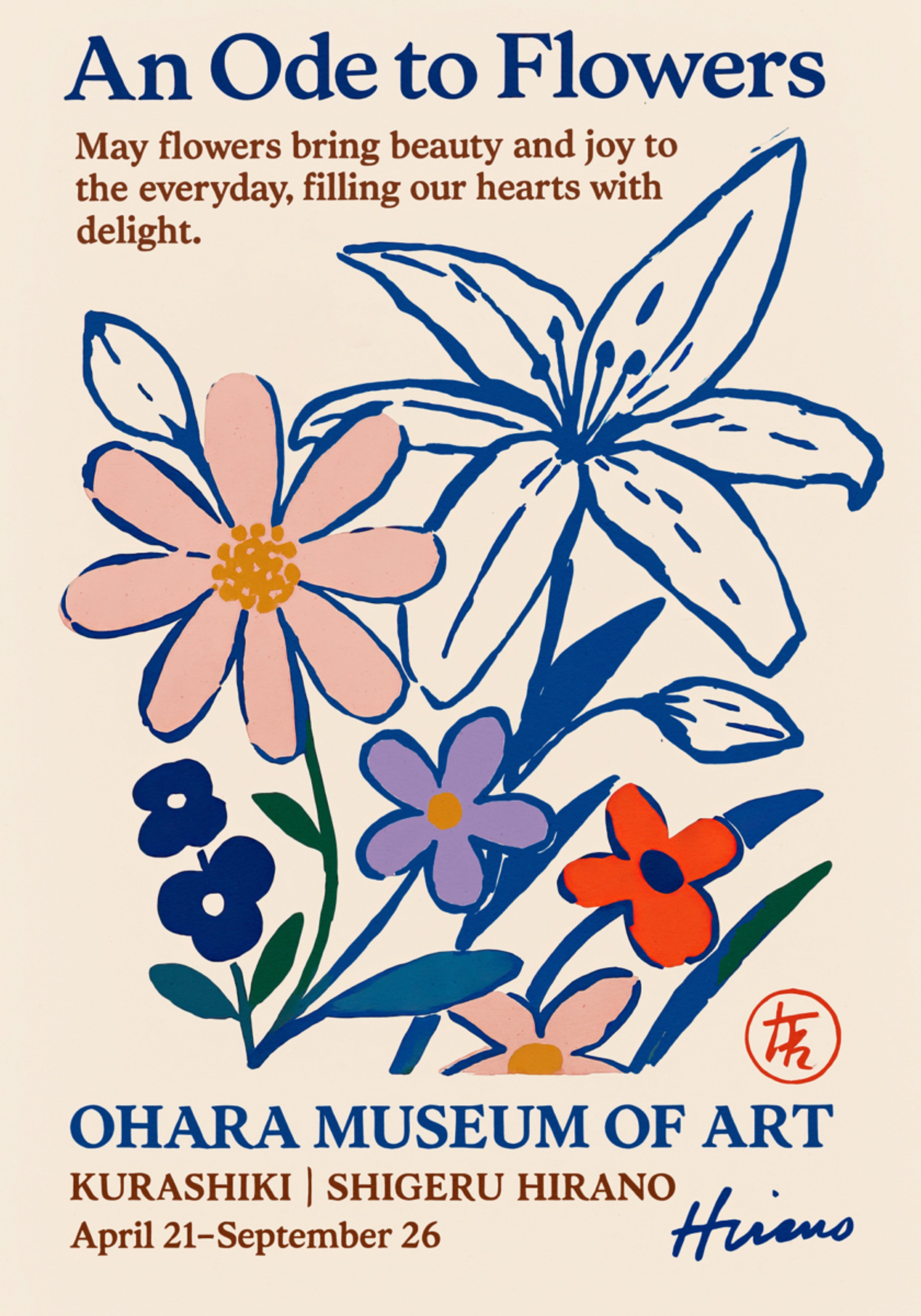 Oharamuseumposter
