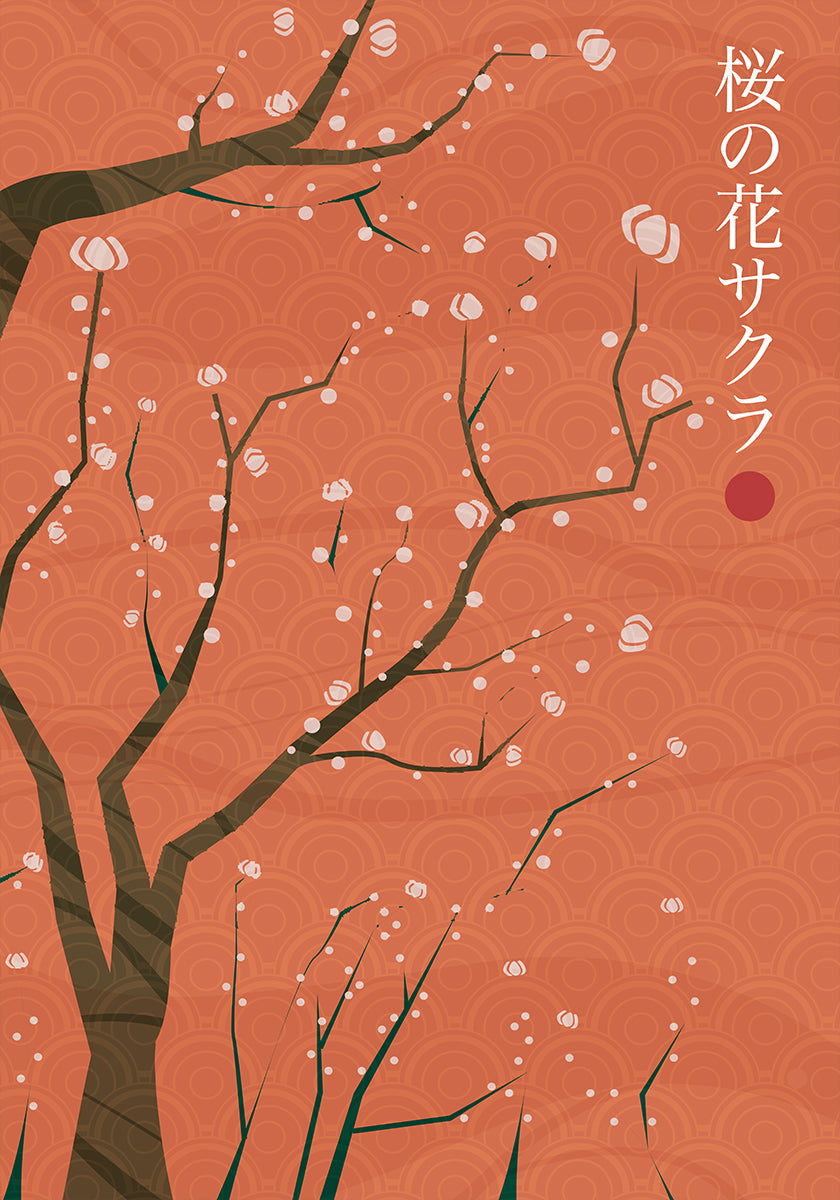 Sakura no hana Plakat - Posterbox