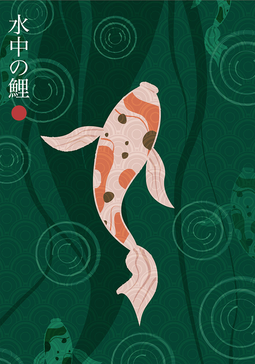 Suichū no koi Plakat - Posterbox