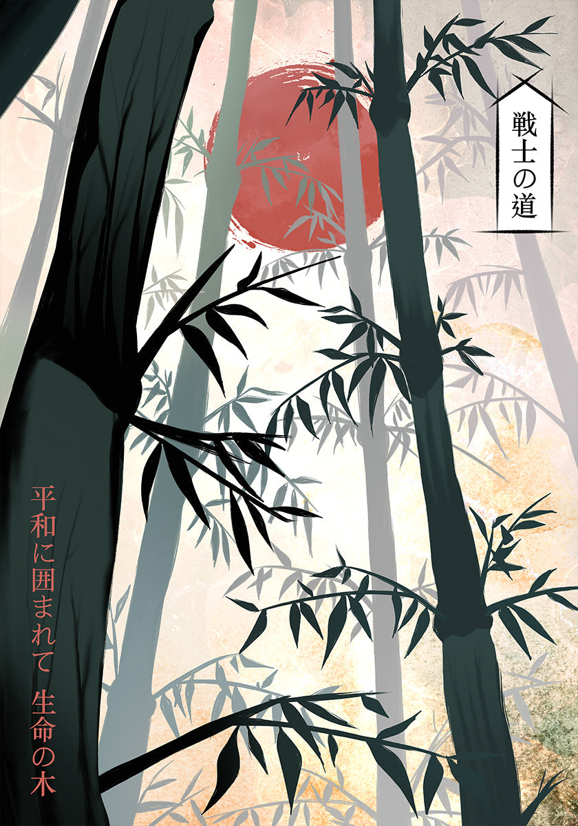 Whispers of Chikurin  Plakat - Posterbox