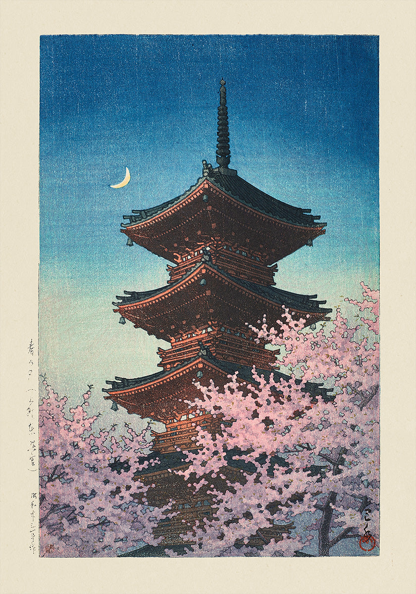 Haru No Yu, Ueno Toshogu (spring Evening At Toshogu In Ueno) (1948) (NEW) - Posterbox