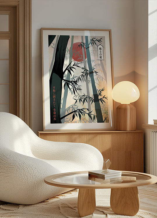 Whispers of Chikurin  Plakat