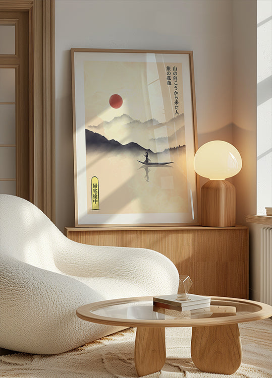 Hitori Journey Plakat