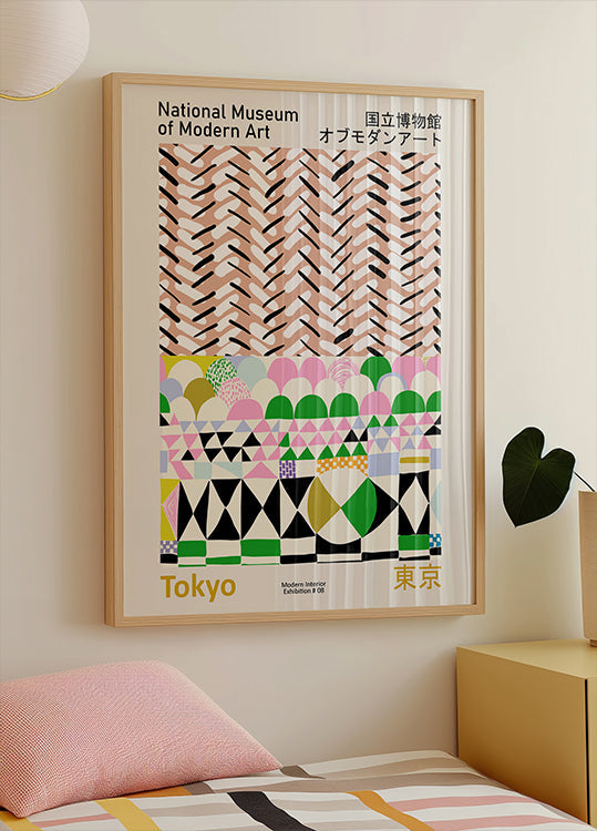 National Museum  of Modern Art Tokyo