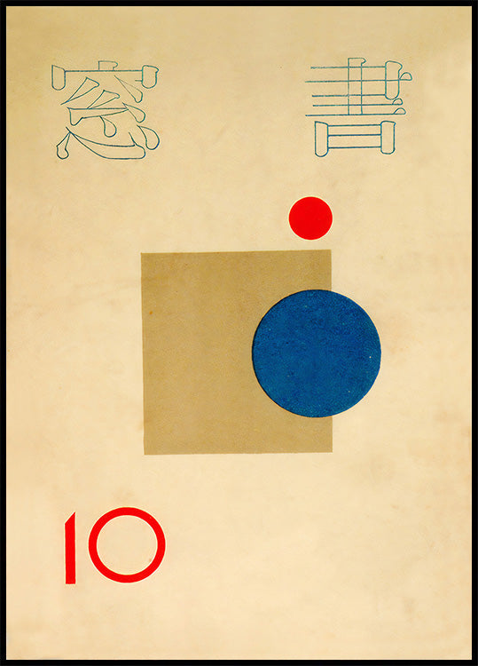 Abstract Harmony, Japanese Retro Geometric Print Plakat - Posterbox.dk
