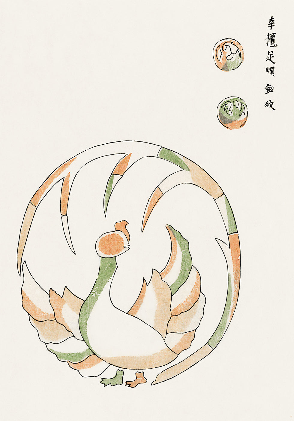 Rooster Print, Taguchi Tomoki Japanese Illustration Plakat - Posterbox.dk