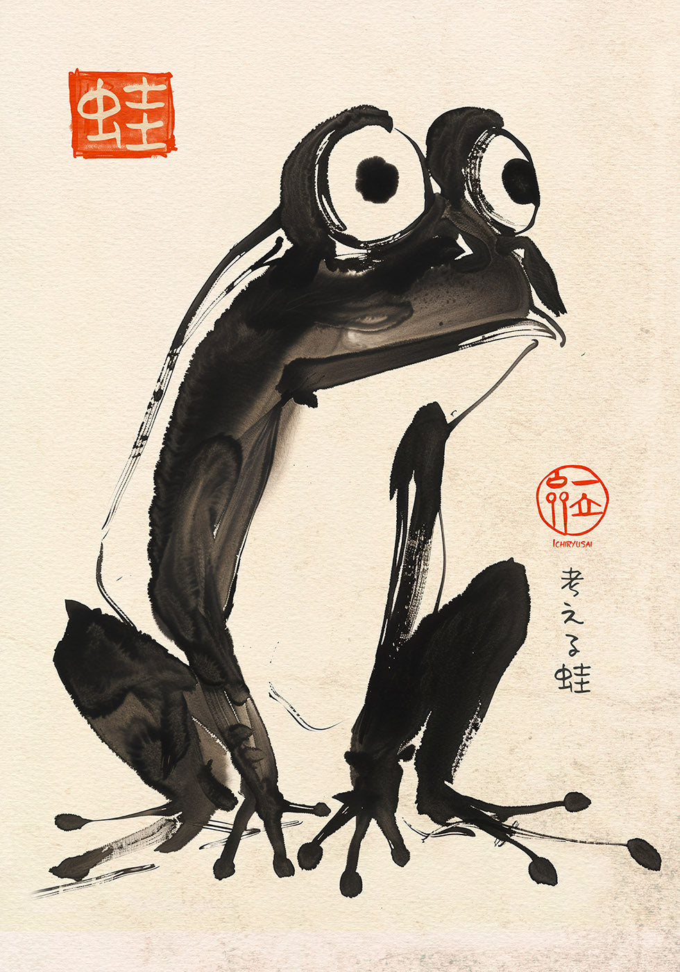Thoughtful Frog, Japanese Sumi-e Illustration Plakat - Posterbox.dk