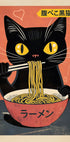 Vintage Black Cat Eating Ramen Plakat - Posterbox.dk