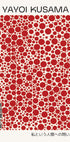 Yayoi Kusama, Red Dots Contemporary Art Plakat - Posterbox.dk