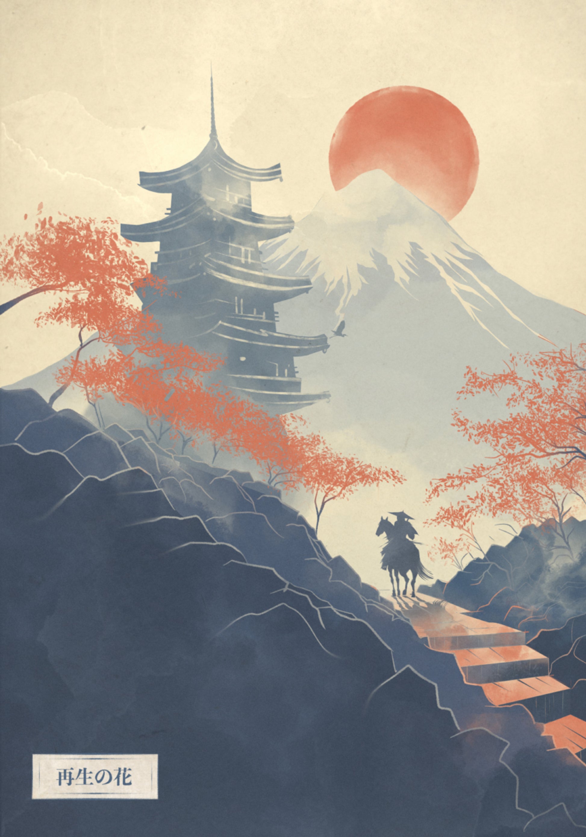 Samurai Pagoda Path